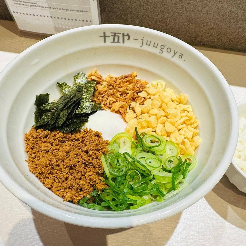 まぜ麺専門店 十五や 本通り店