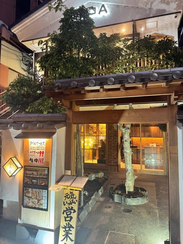 炭炉ばた こみ哉 松山 - サブ画像1