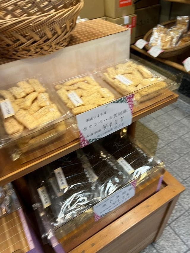 岩槻屋 星野 - サブ画像2