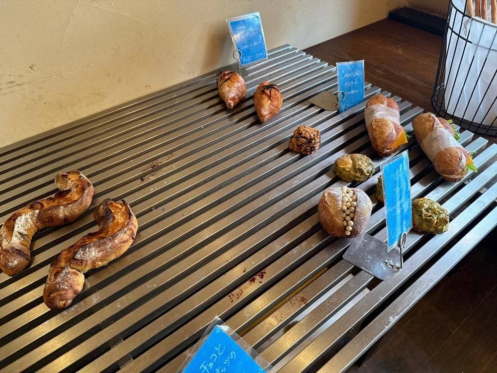 Boulangerie inoue