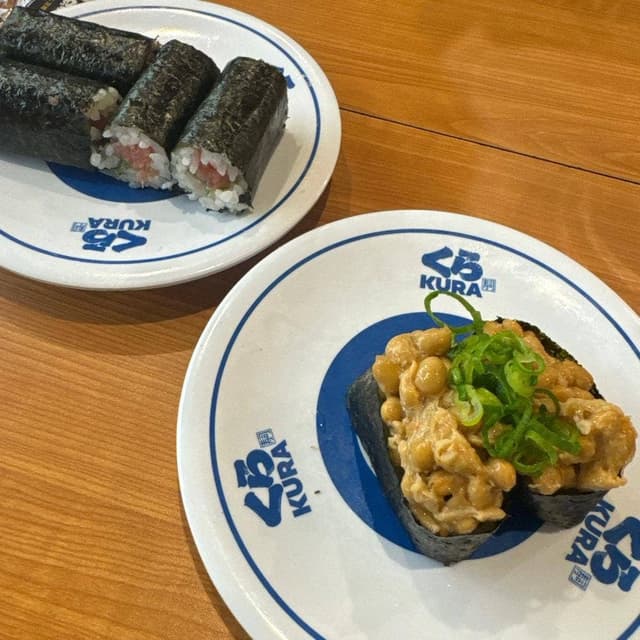くら寿司 二俣川駅前店 - サブ画像2