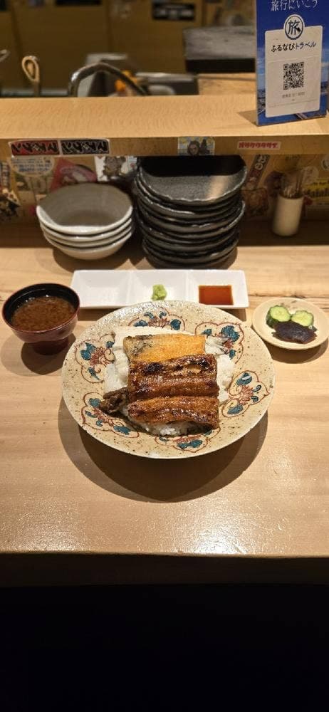 鰻流