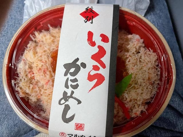 マルカイチ水産 - サブ画像2