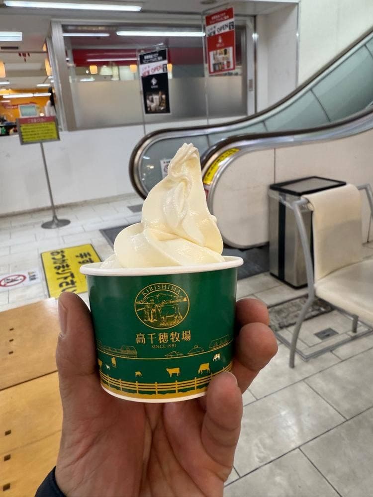 高千穂牧場 宮崎山形屋店