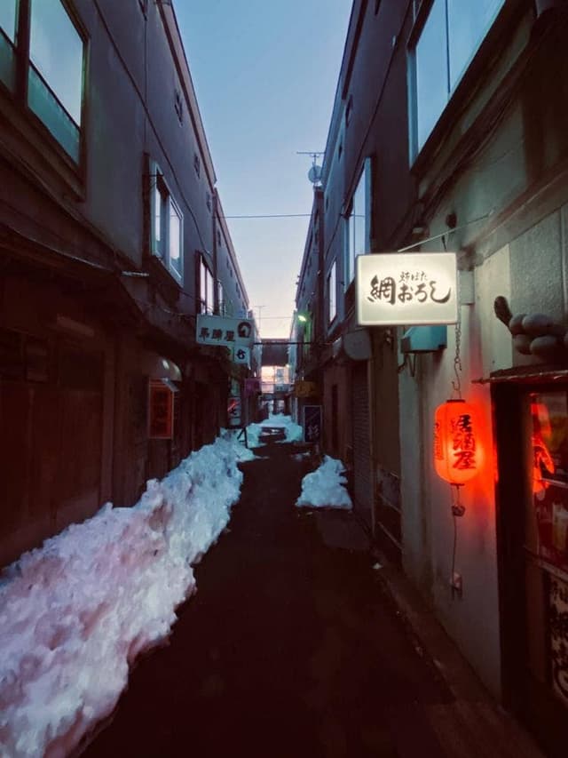 居酒屋 網おろし - サブ画像1