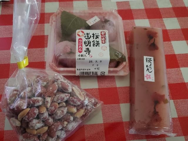 佐久間ダム湖 かわせみ - サブ画像1