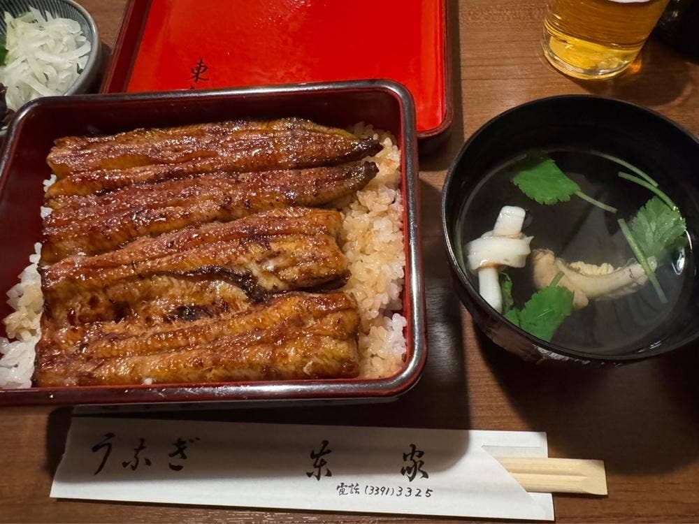 東家
