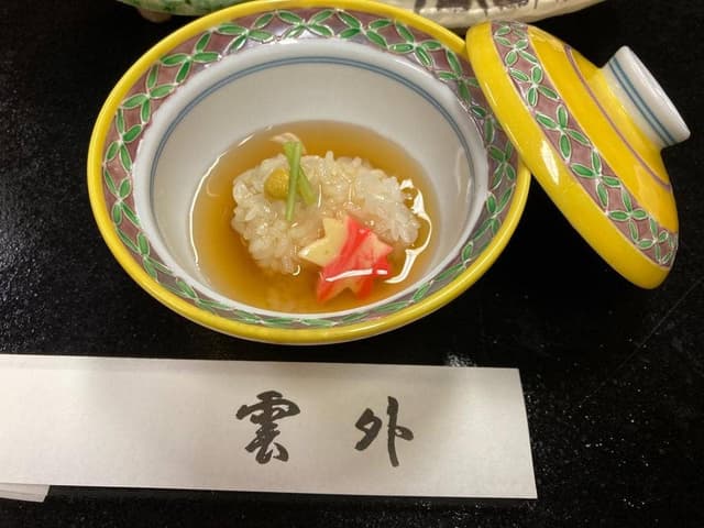 雲外 - サブ画像2