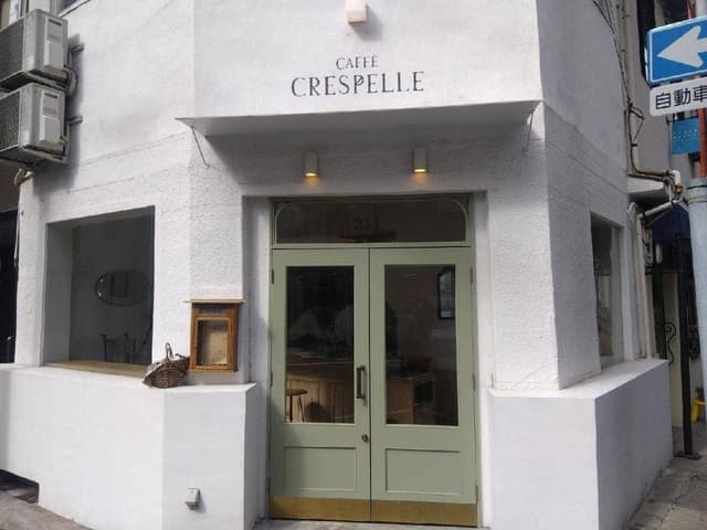 CAFFE CRESPELLE - サブ画像2
