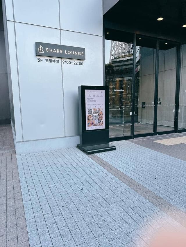 SHARE LOUNGE 押上店 - サブ画像2