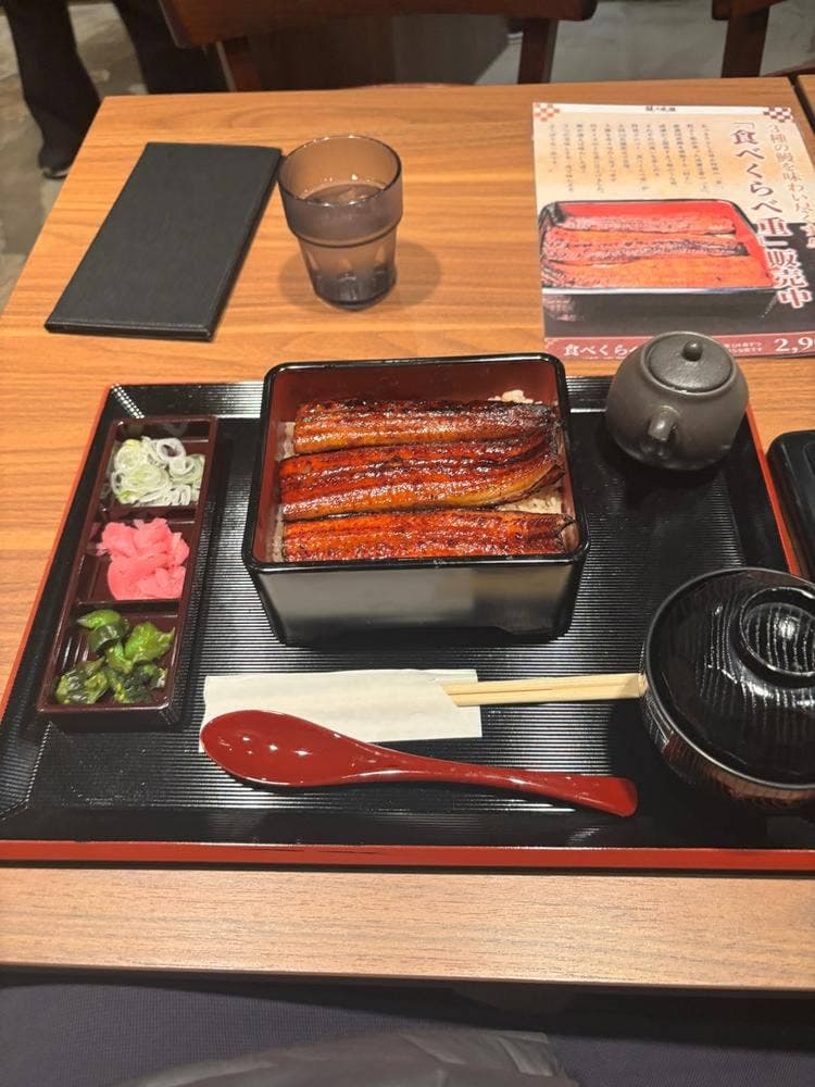 鰻の成瀬 我孫子店
