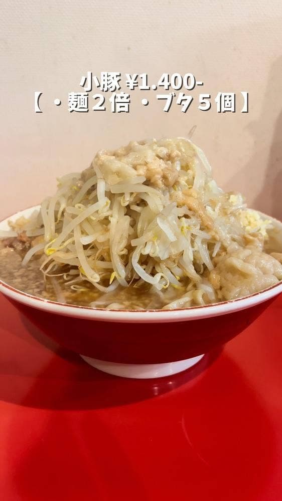 麺屋 みやび - サブ画像2