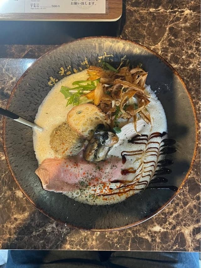 ただいま変身中 - サブ画像1