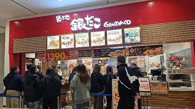築地銀だこ イオンモール川口店 - サブ画像1