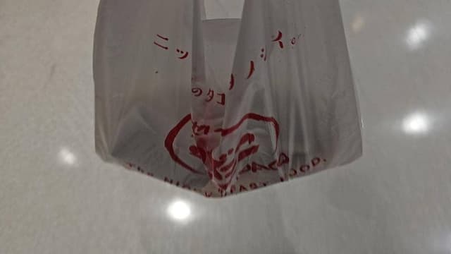 築地銀だこ イオンモール川口店 - サブ画像2