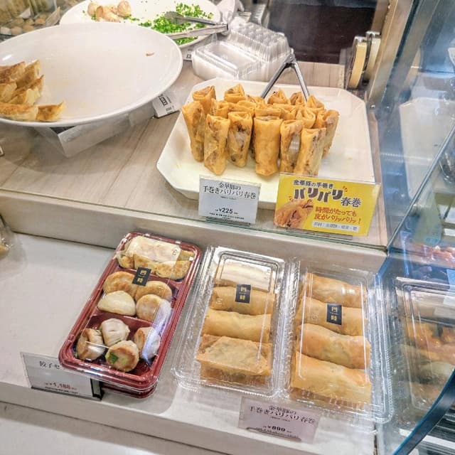 四陸PREMIUM 伊勢丹新宿店 - サブ画像2