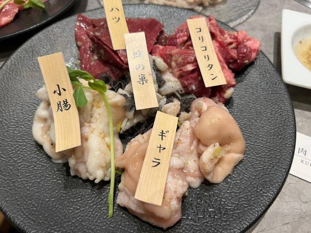 焼肉くるり 今宿店 - サブ画像1