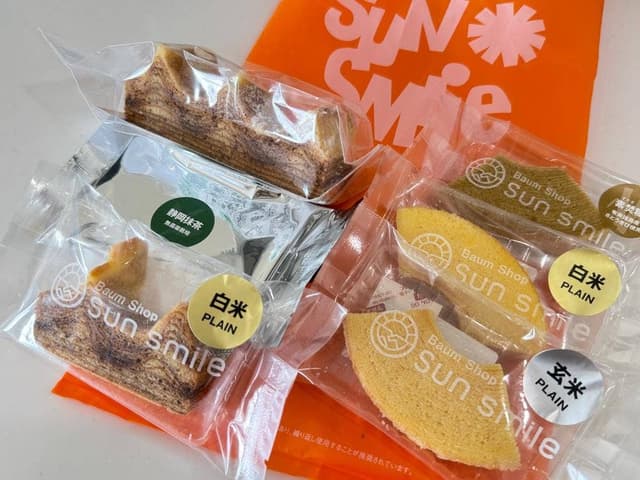 バウムショップ サンスマイル - サブ画像1
