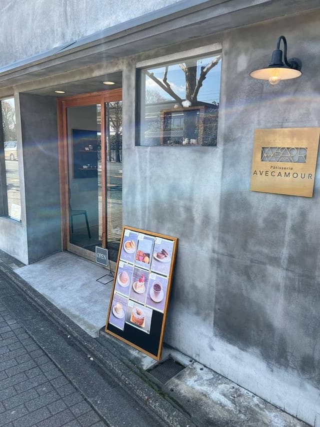 Patisserie AVECAMOUR - サブ画像1