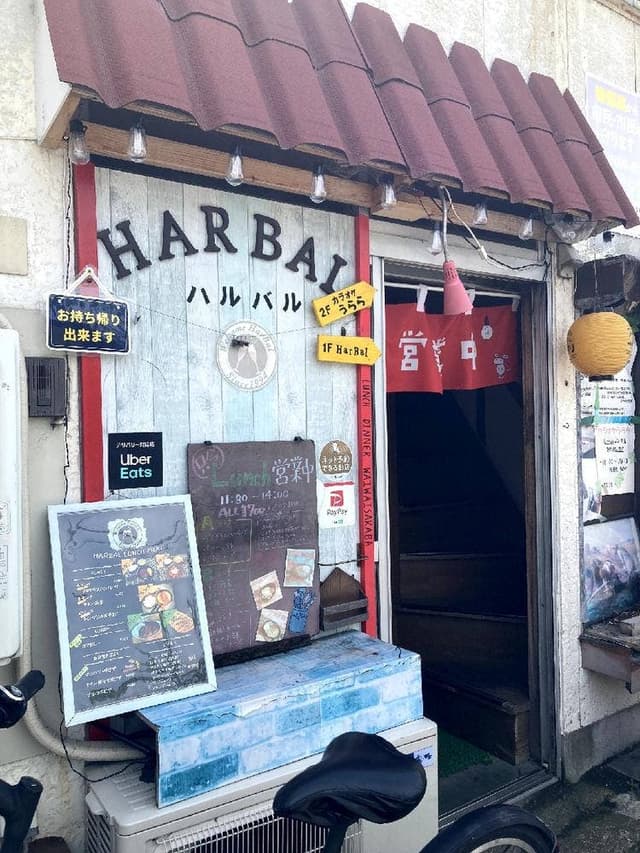 HarBal - サブ画像2