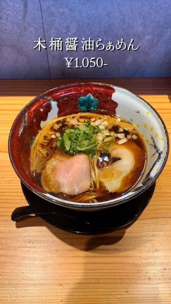 麺屋 夢風 - サブ画像3
