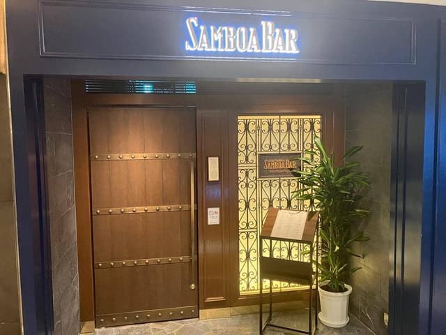 SAMBOA Osaka Terminal - サブ画像2