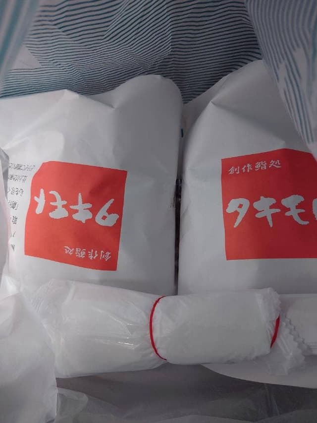 創作鮨処 タキモト 大丸東京店 - サブ画像1