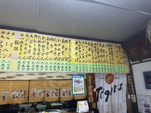 川尻食堂 - サブ画像2