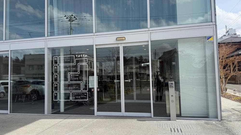 珈琲と菓子 佳日