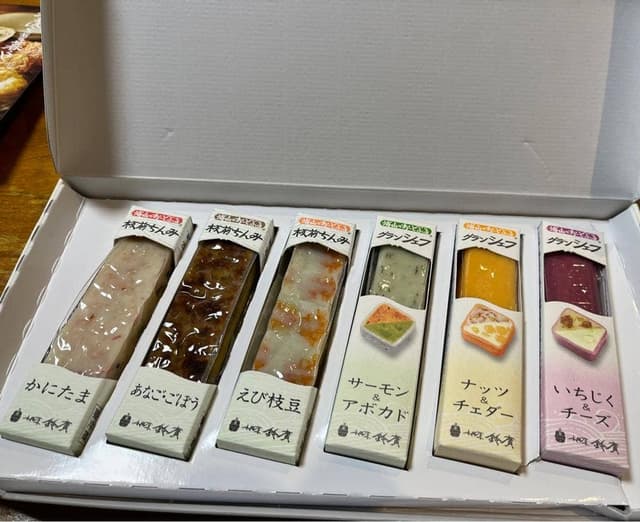 鈴廣かまぼこ 御殿場店 - サブ画像1