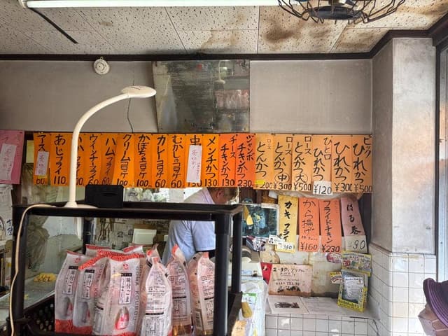 宮本精肉店 - サブ画像3