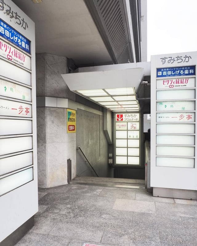 一歩亭 - サブ画像2