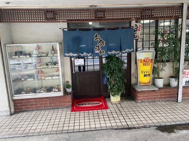 加門 - サブ画像3