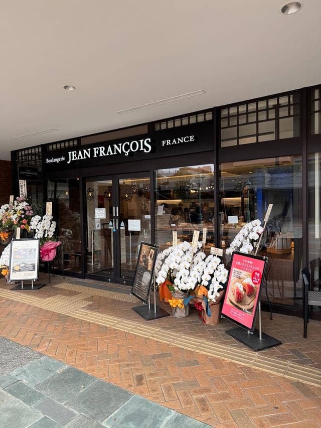 JEAN FRANCOIS 田園調布店 - サブ画像1