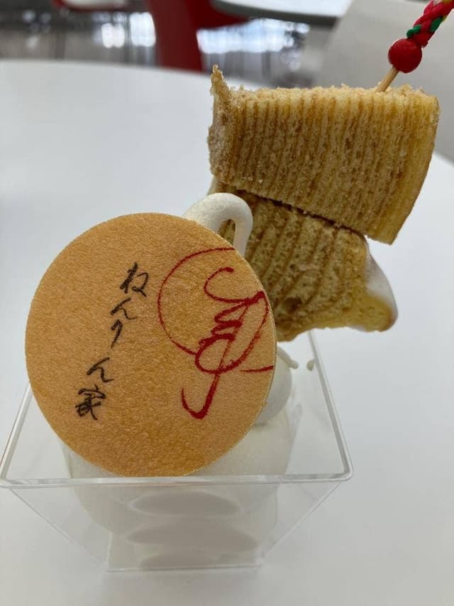 ねんりん家 CAFÉ＆DINER - サブ画像1