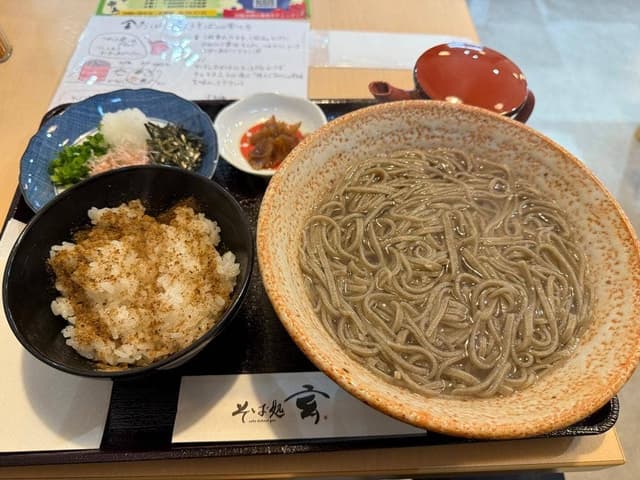 そば処 玄 - サブ画像1