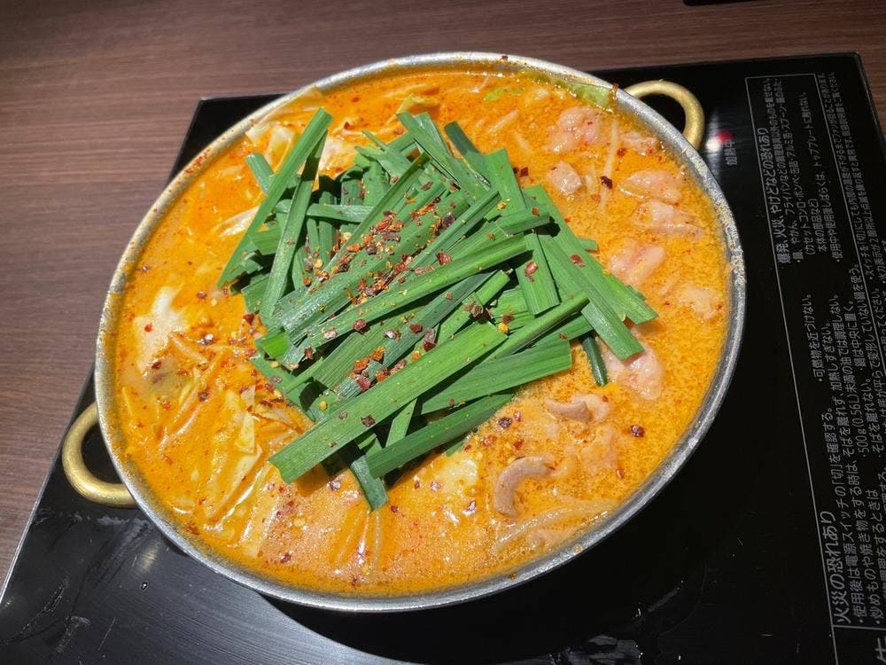 もつ鍋 田しゅう 広島店