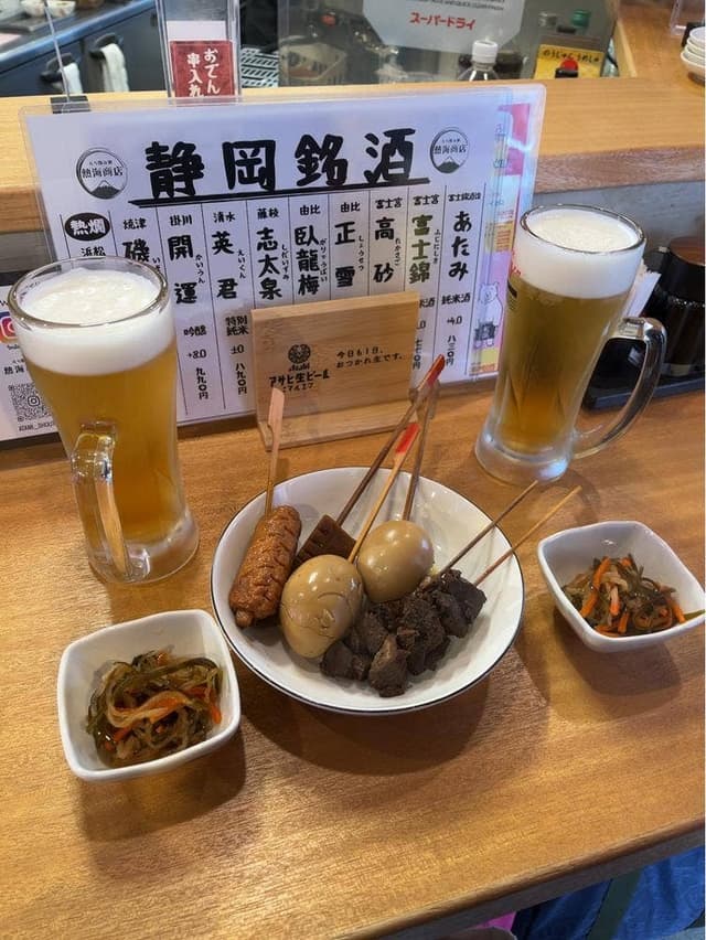 熱海商店 - サブ画像1