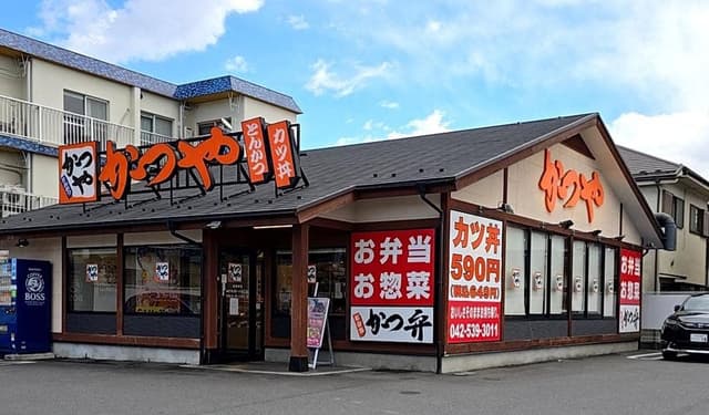 かつや 福生店 - サブ画像3