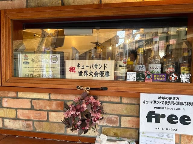 PAN - サブ画像1