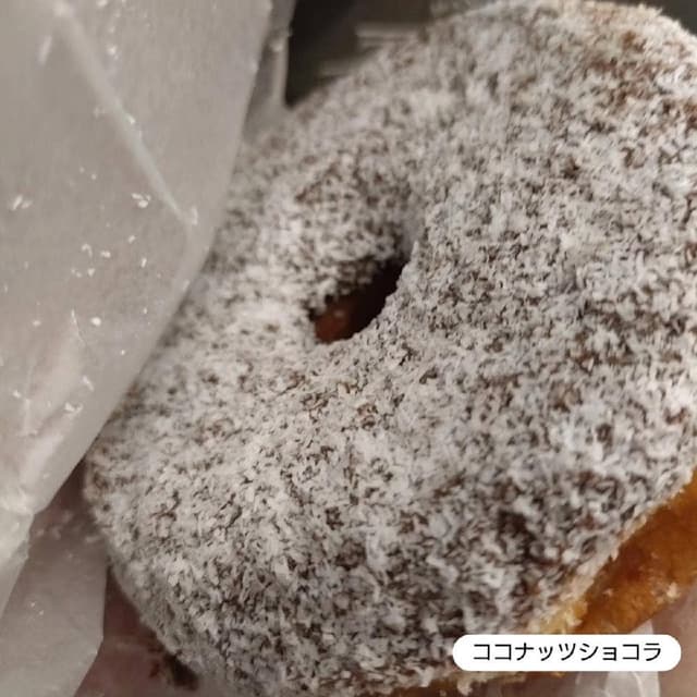 ZARAME STAND 名鉄名古屋本店 - サブ画像2