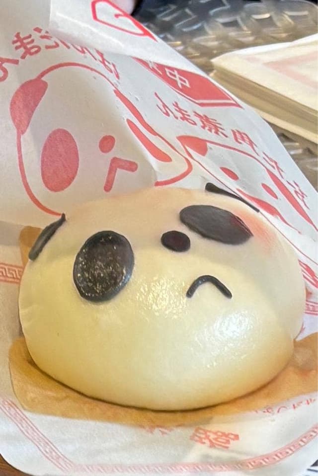 中国雑貨パンダまんの老維新 - サブ画像3
