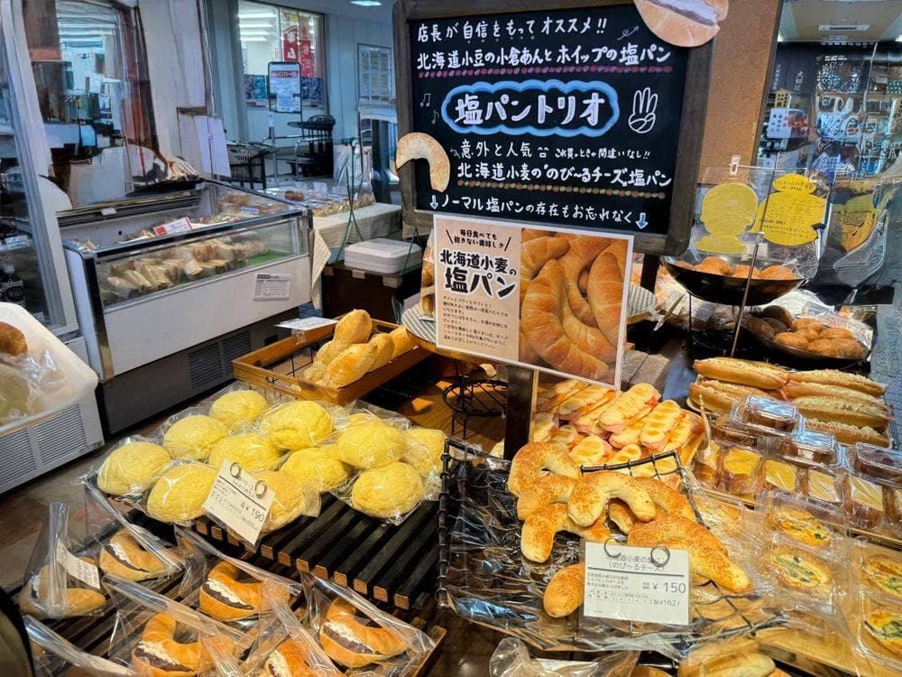 ブーランジュール