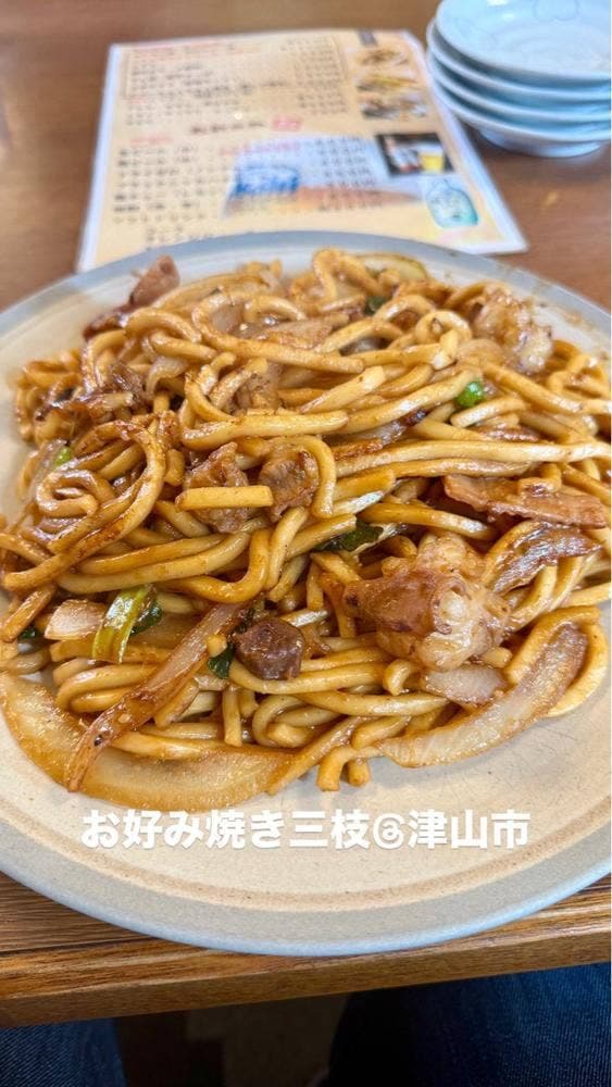 お好み焼三枝 - サブ画像1