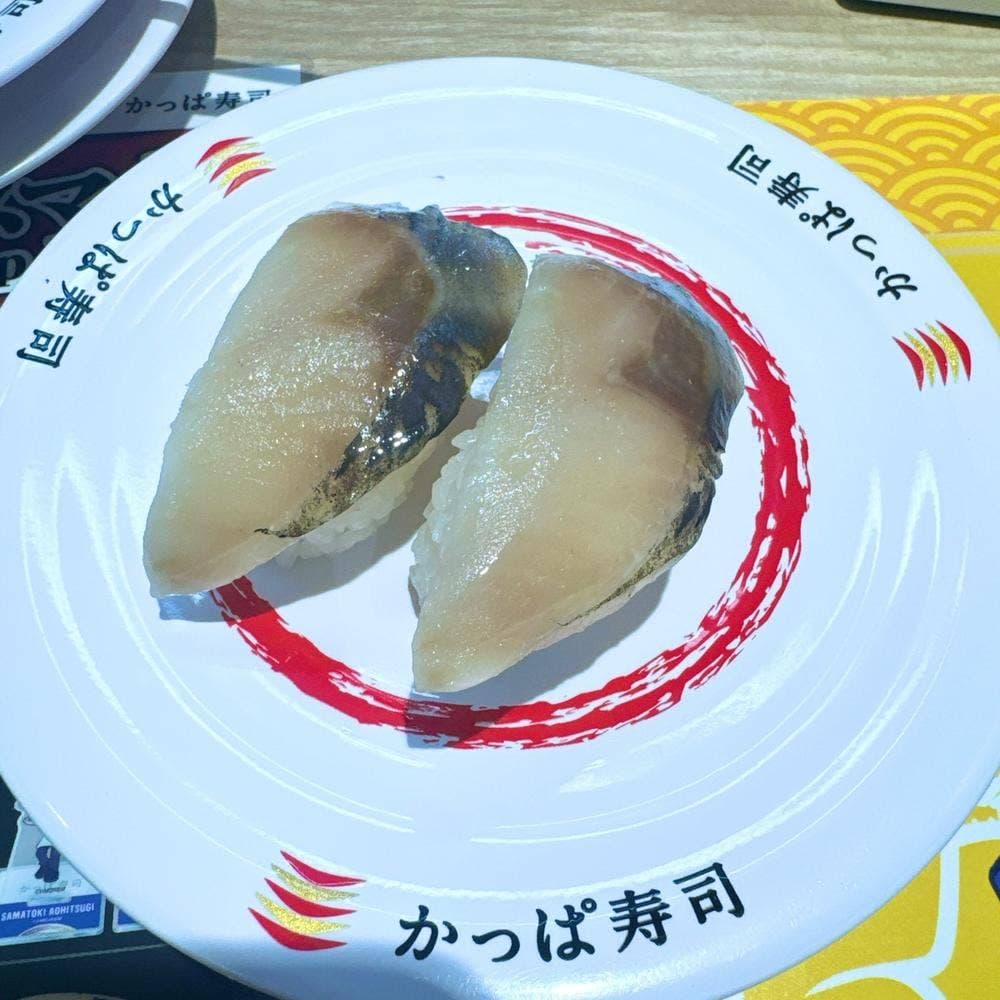 かっぱ寿司 横浜西口エキニア店