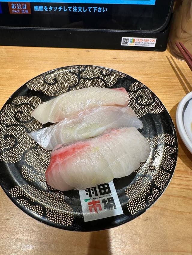 回転寿司 羽田市場 グランスタ東京 - サブ画像2