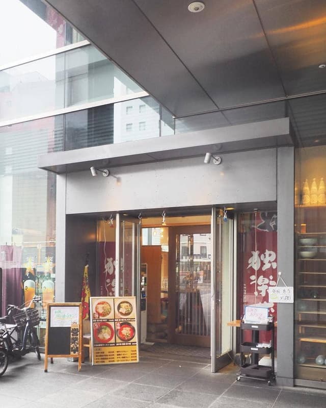 博多旬鮮 もみじ - サブ画像2
