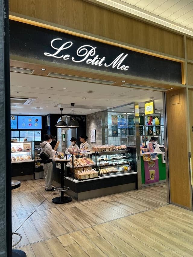 ル・プチメック エキマルシェ新大阪 Sotoe店 - サブ画像1