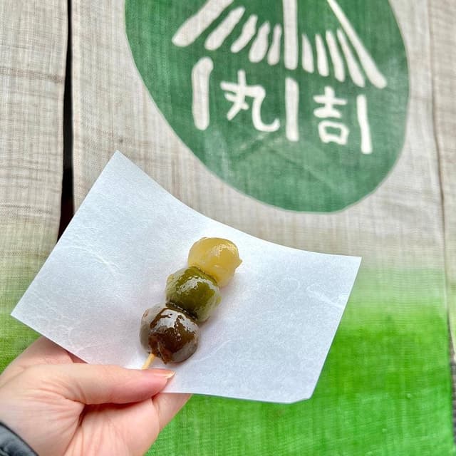 京都巽庵 お休み処 丸吉 - サブ画像1