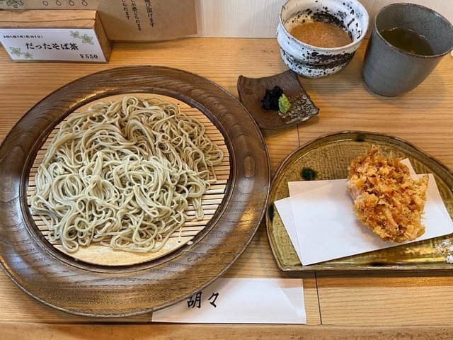 胡々 - サブ画像2